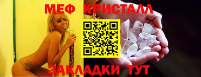 мефедрон Аргун