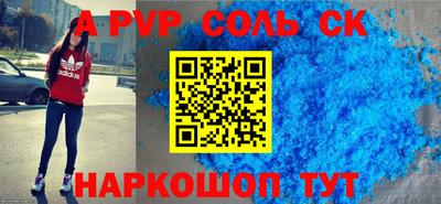 бошки Апшеронск