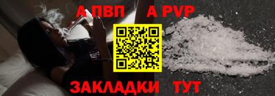 бошки Апшеронск