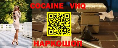 круглые Балашиха