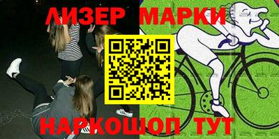 мет Апрелевка