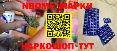 бошки Апшеронск