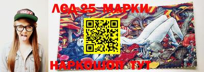 марки nbome Балахна