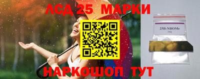 бошки Апшеронск