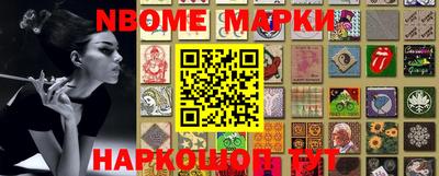бошки Апшеронск