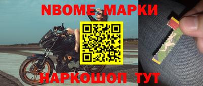 бошки Апшеронск