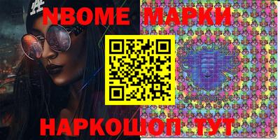 мефедрон Аргун