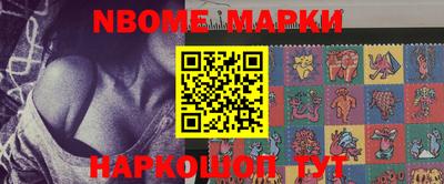 мефедрон Аргун