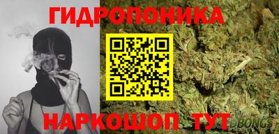 бошки Апшеронск