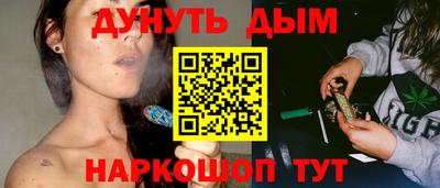 мефедрон Аргун