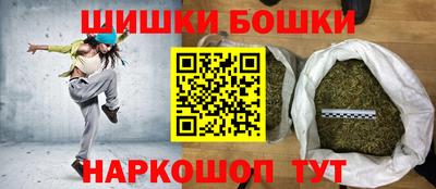 гашишное масло Балаково