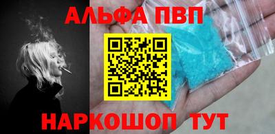 бошки Апшеронск