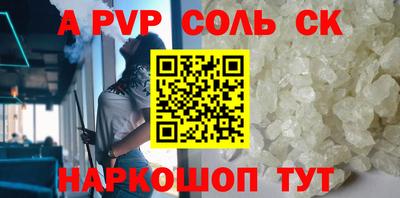 мефедрон Аргун