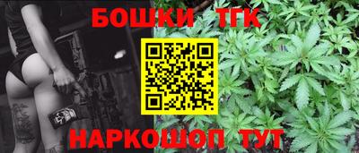 бошки Апшеронск