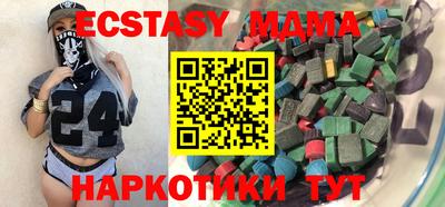 бошки Апшеронск