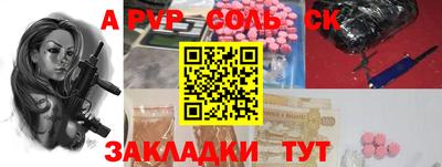 бошки Апшеронск