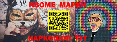 мет Апрелевка