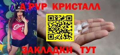 мет Апрелевка