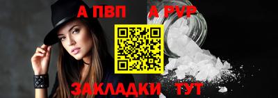 мефедрон Аргун