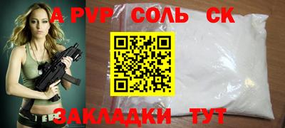 бошки Апшеронск