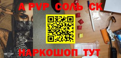мет Апрелевка