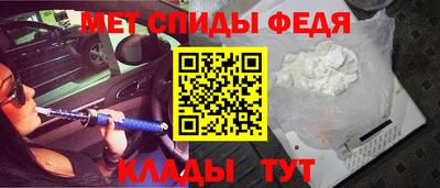 мефедрон Аргун