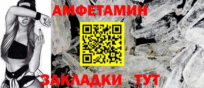 бошки Апшеронск