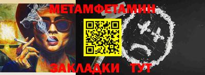 мефедрон Аргун