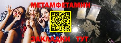 мефедрон Аргун