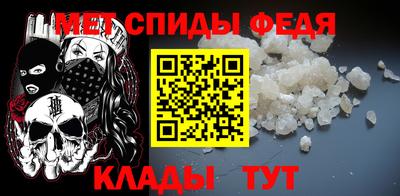 мефедрон Аргун