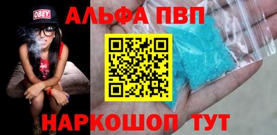 мефедрон Аргун