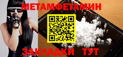 мефедрон Аргун