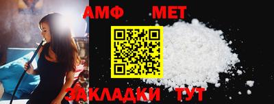 мефедрон Аргун