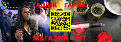 мефедрон Аргун