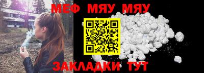 мет Апрелевка