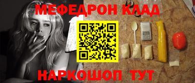 бошки Апшеронск