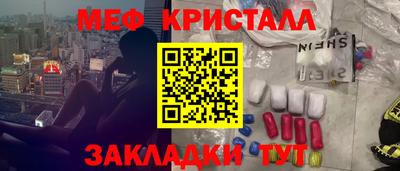 мет Апрелевка