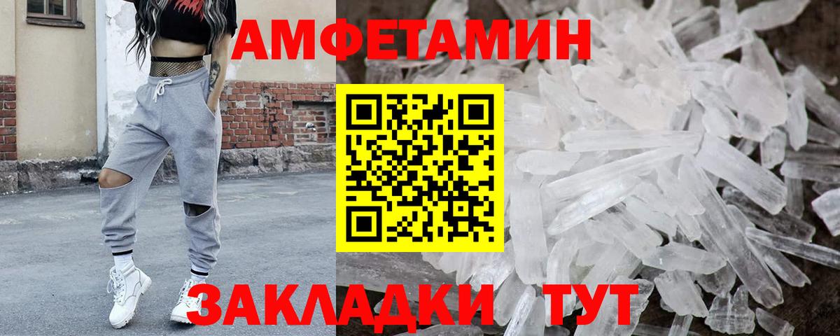 Артёмовский  Первитин пудра  Первитин пудра  Вход с VPN 