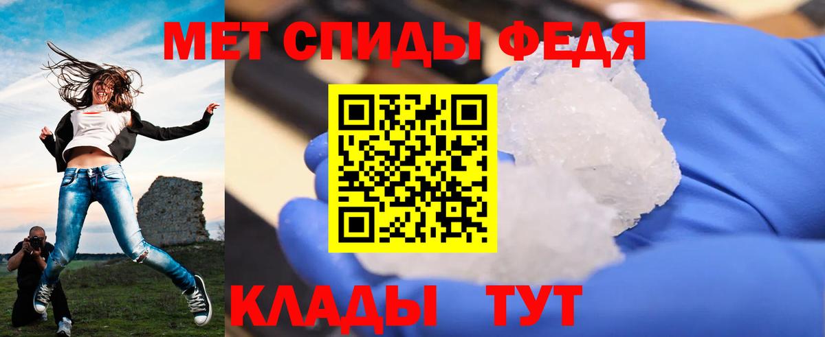 МЕТАМФЕТАМИН витя Артёмовский