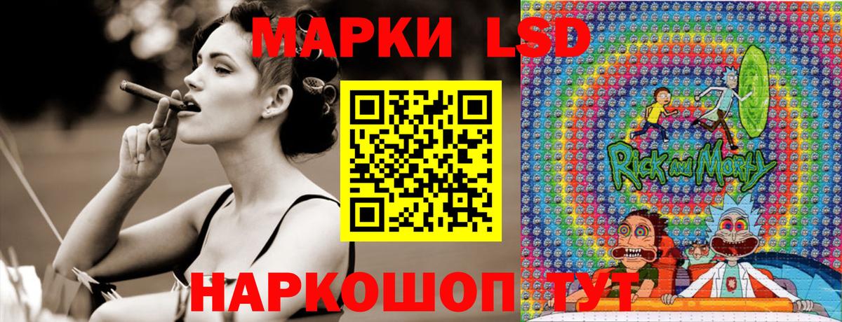 Марки NBOMe 1,5мг  Вход с VPN  Марки NBOMe 1,5мг  Артёмовский 