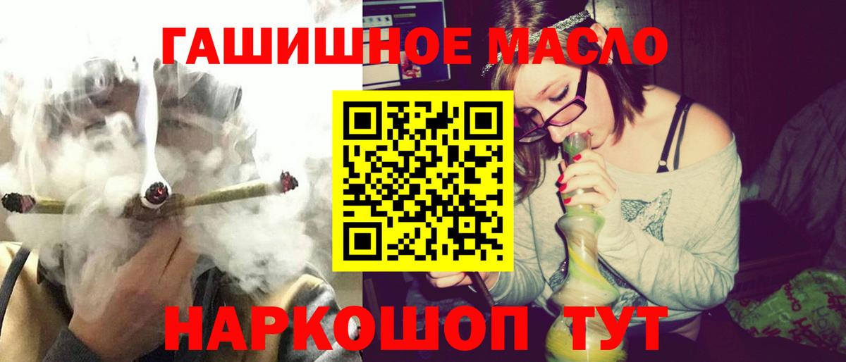 Артёмовский  закладки  Вход с VPN  Дистиллят ТГК THC oil 