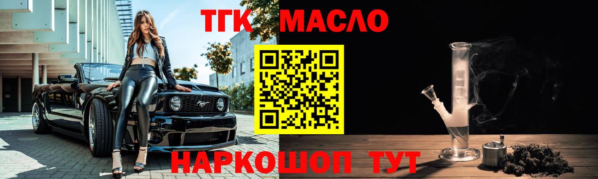 Alpha-PVP СК   ГАШ  МЕТАМФЕТАМИН  Артёмовский  Меф МЯУ МЯУ кристаллы  Марихуана  Вход с VPN 