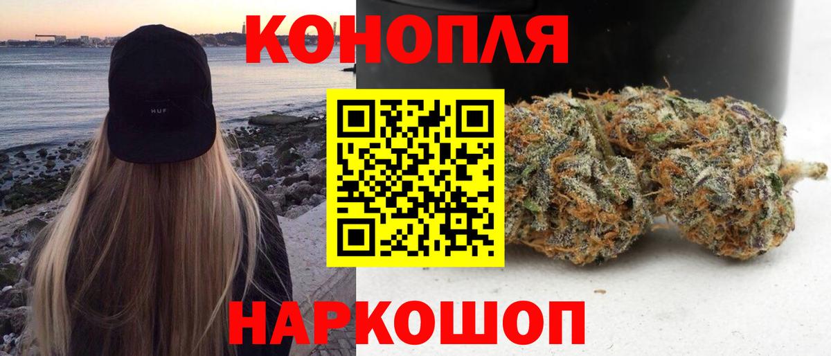 МАРИХУАНА Amnesia  МАРИХУАНА SATIVA & INDICA  Артёмовский  Шишки марихуана конопля  Вход с VPN 